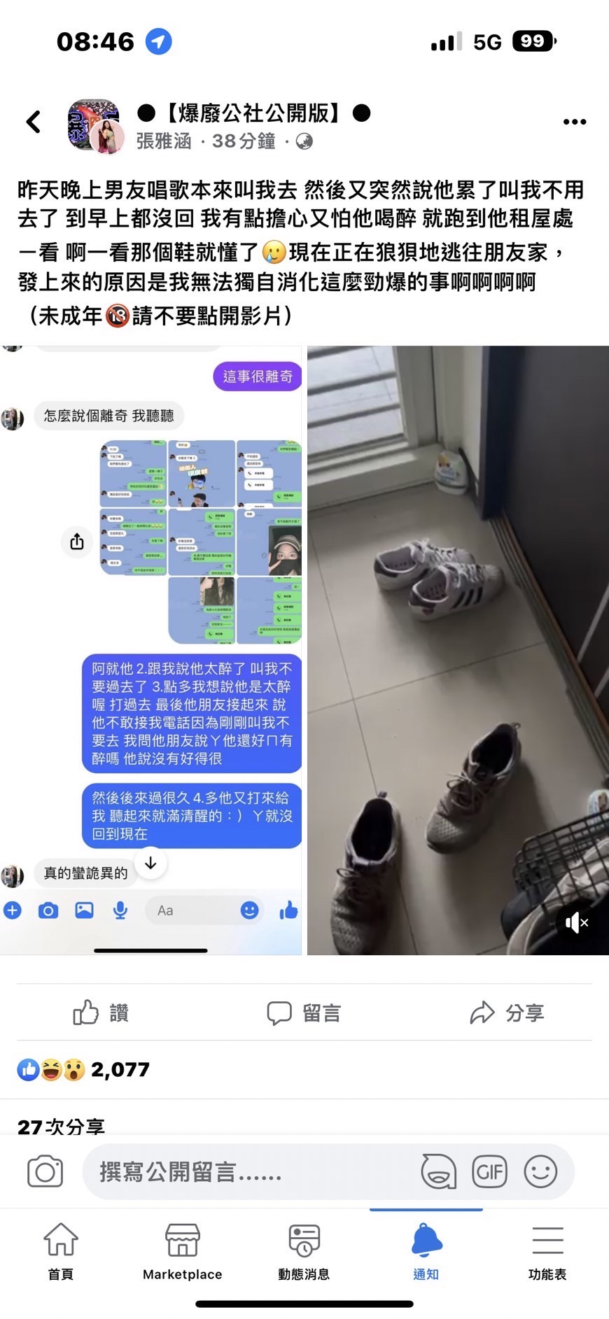 1667959743643048219.jpg b62cbc11fc543a75d256a3e251e0c6dc.jpg