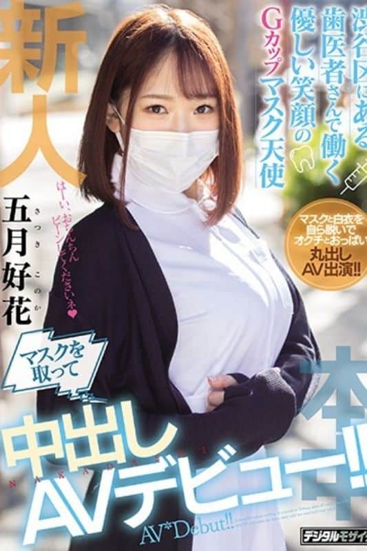 未命名设计(39) AV女优新人