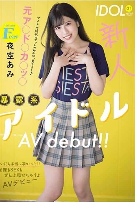 未命名设计(45) AV女优新人