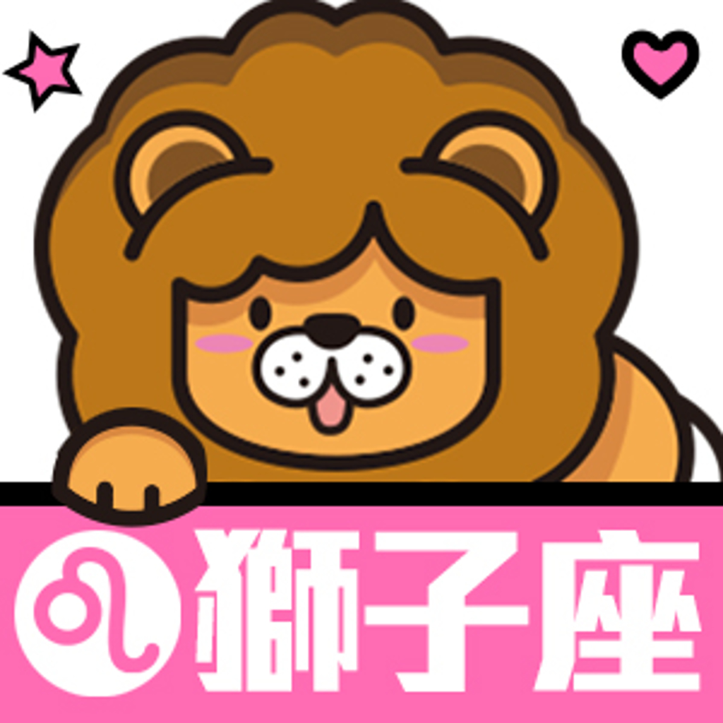 狮子座天生自带财气造福家人。 (图/翻摄自触mii)