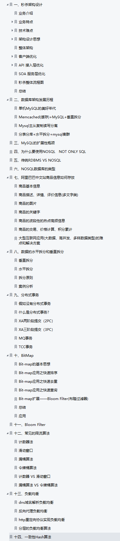 阿里颁布新招聘规章“内卷”已成过去，2022Java岗面试开卷小抄