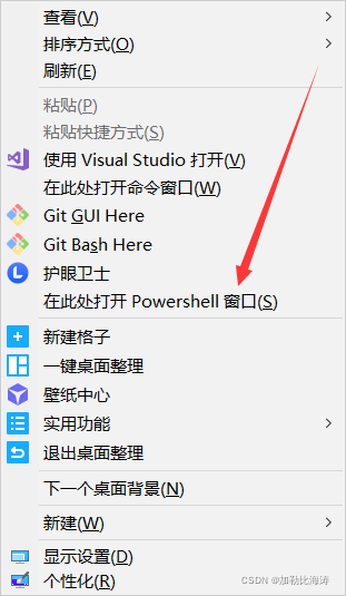请添加图片描述