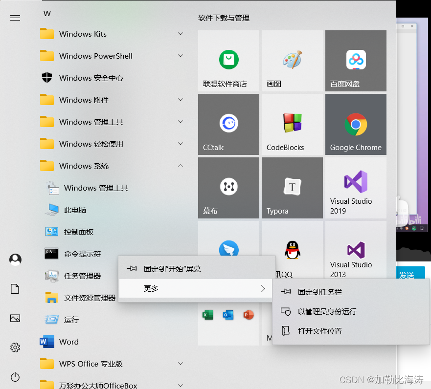 请添加图片描述