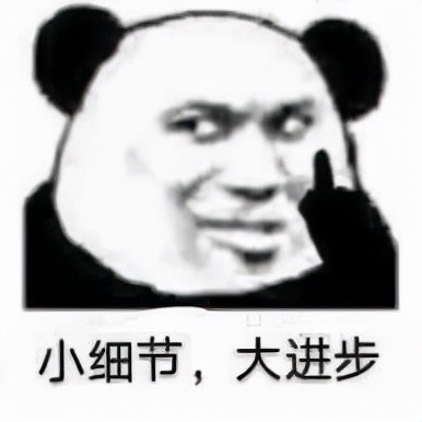 分享9个一般人不知道的Python骚操作，让你的代码更上一层楼