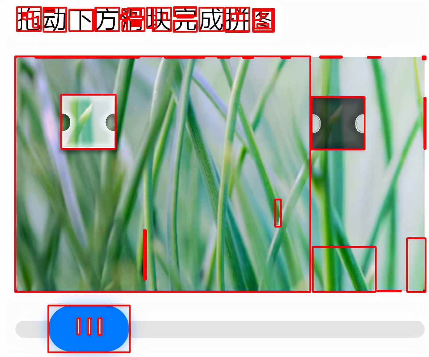 Python爬虫会遇到的难题，如何破解滑动验证码