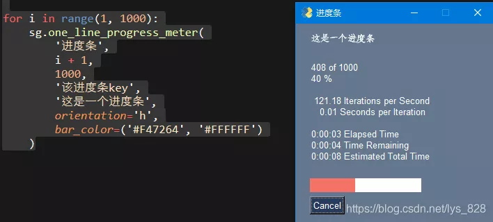用 Python 库 PySimpleGUI 制作自动化办公小软件