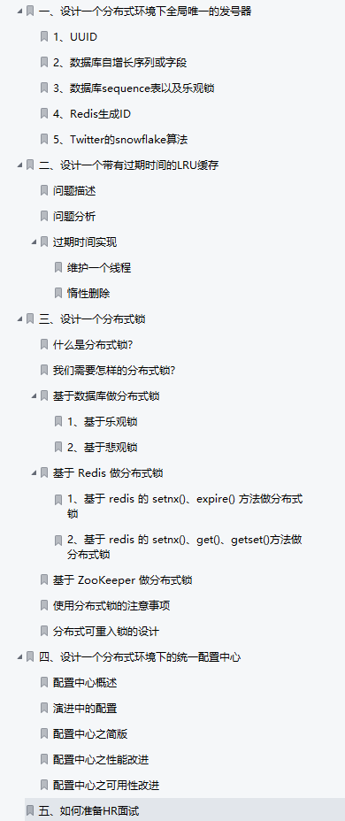 阿里颁布新招聘规章“内卷”已成过去，2022Java岗面试开卷小抄