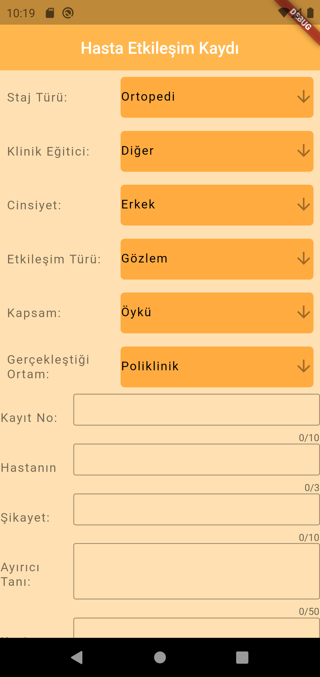 颤振中的可重用类