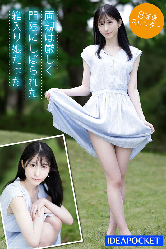 ipzz00164jp-4.jpg ipzz00164jp-4.jpg