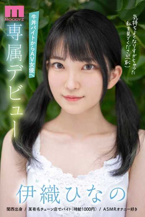 midv00233jp-10.jpeg midv00233jp-10.jpeg