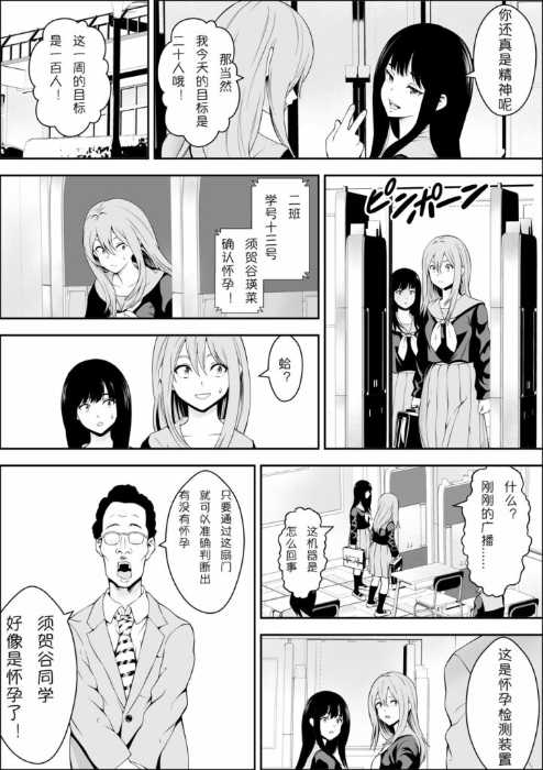 1691634605478029109.jpg 17-723x1024.jpg